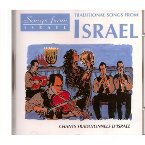 ISRAEL / CHANTS TRADITIONNELS