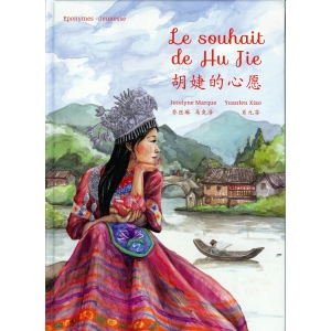 LE SOUHAIT DE HU-JIE...